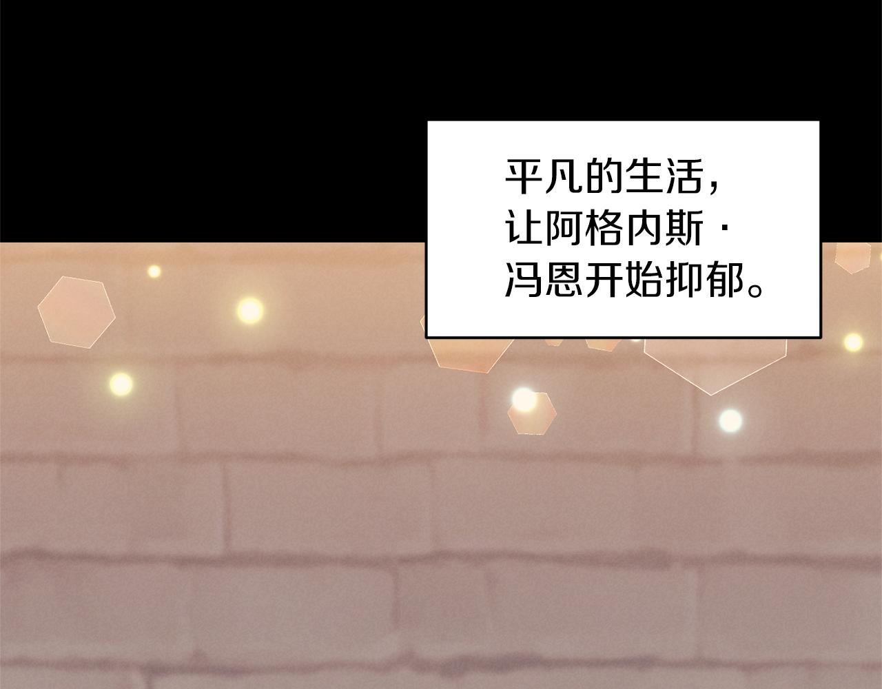 第76话 过往55