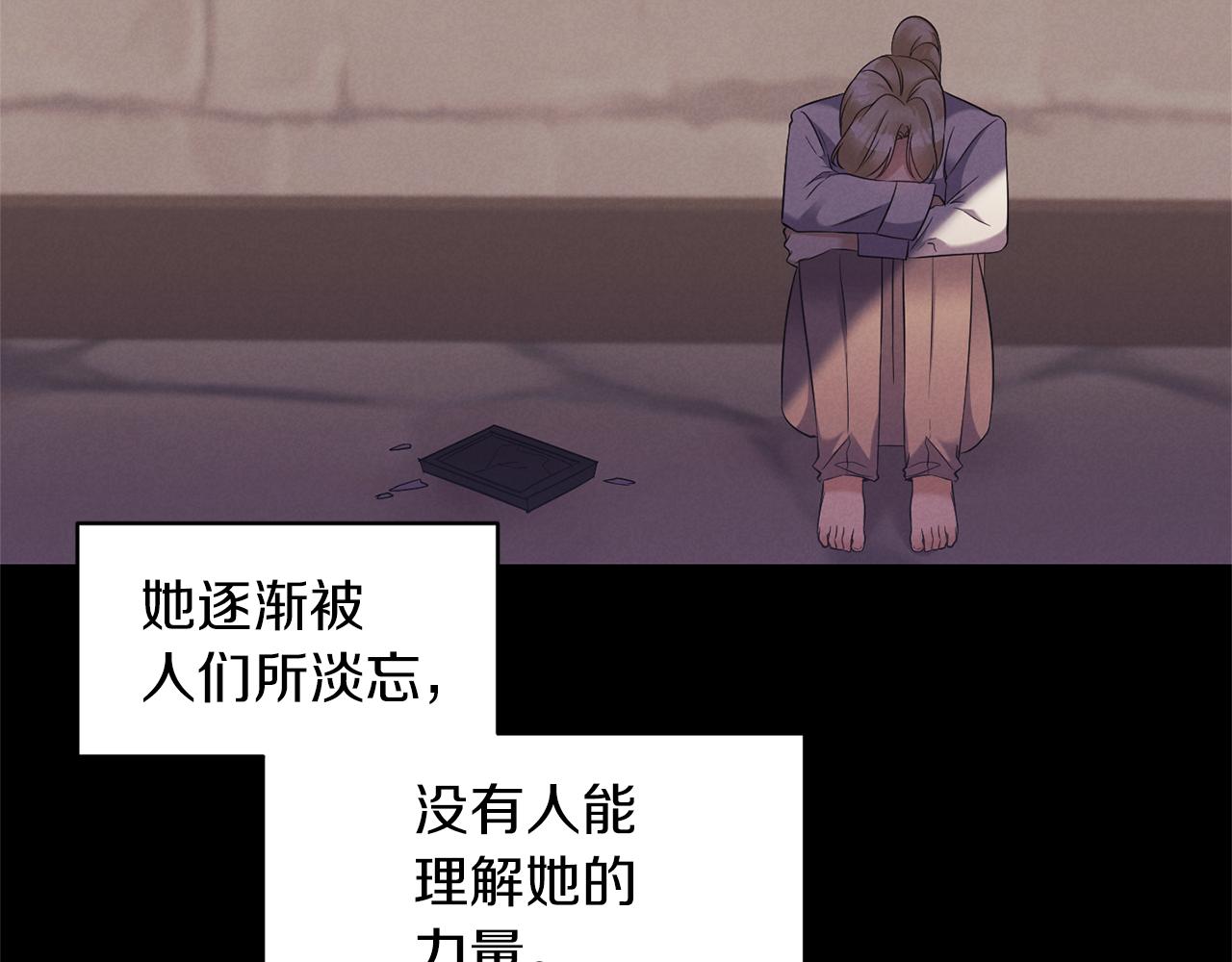 第76话 过往56