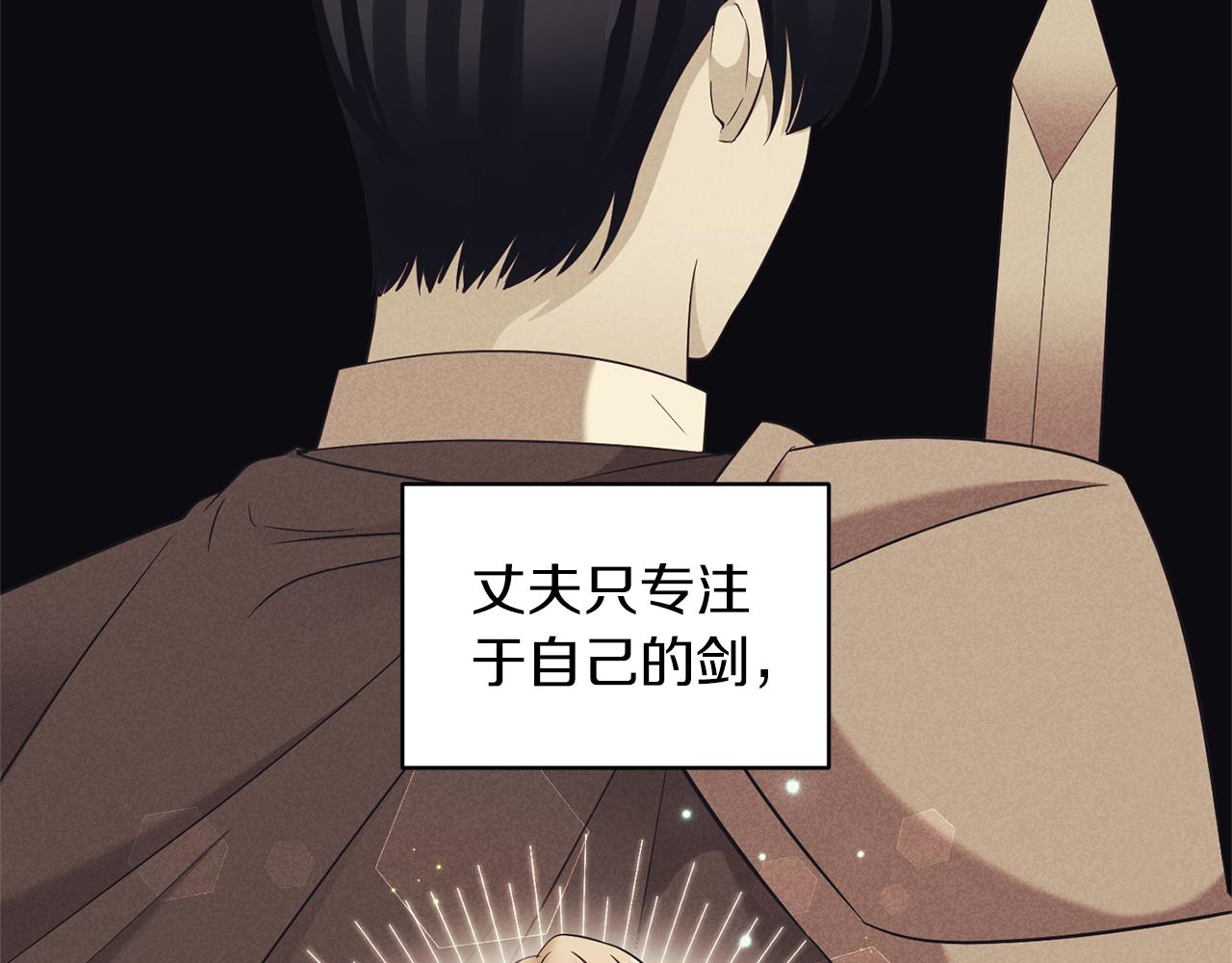 第76话 过往58