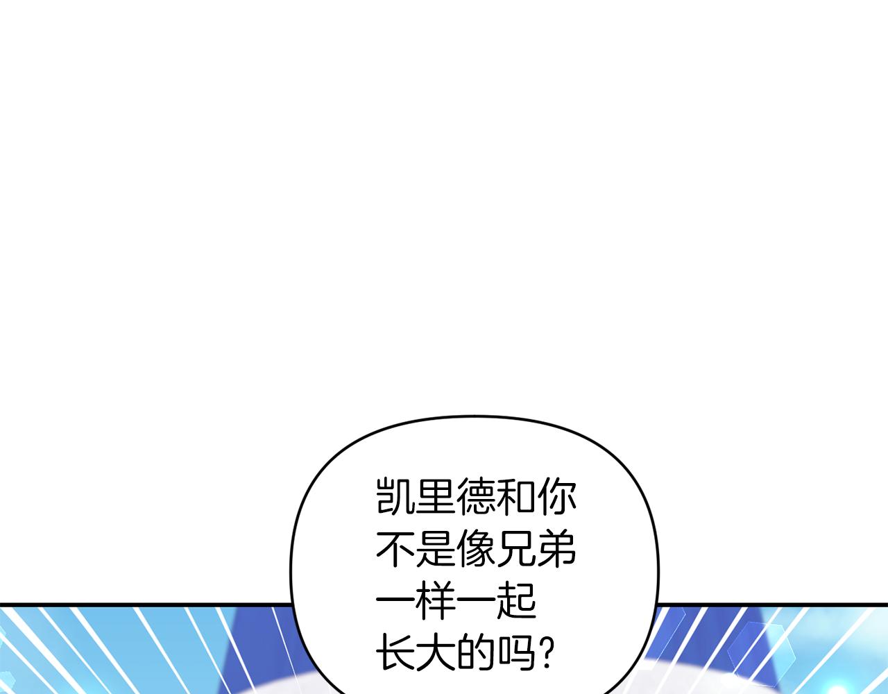 第76话 过往6