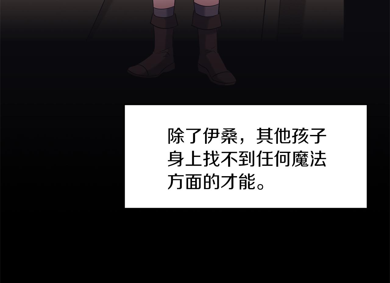 第76话 过往60