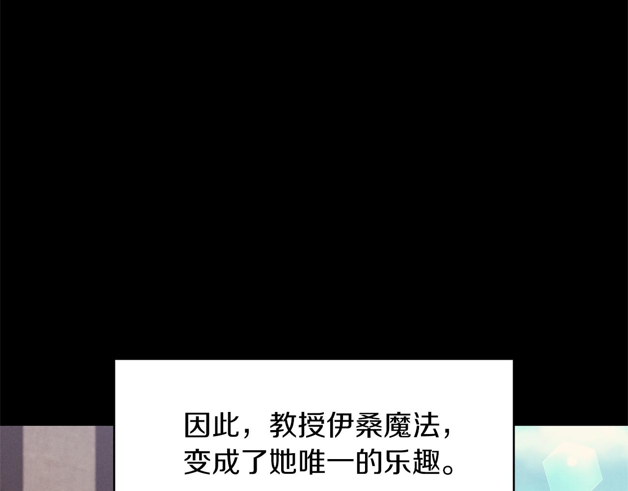 第76话 过往61