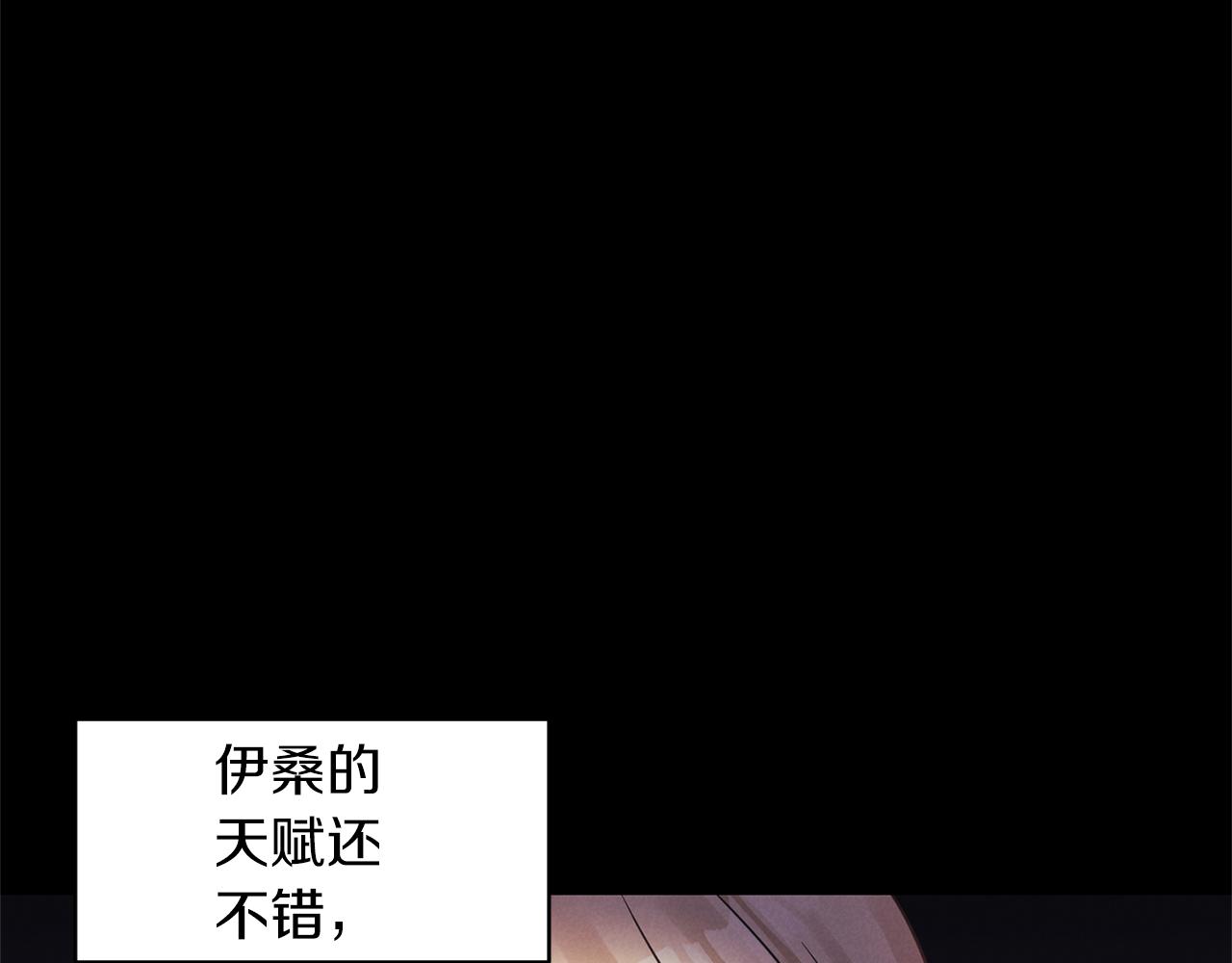 第76话 过往63