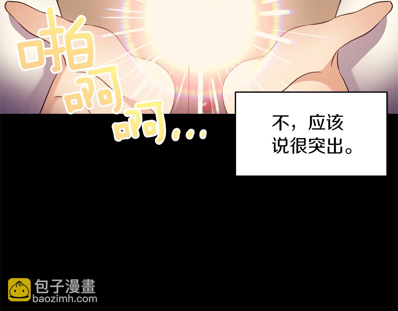 第76话 过往65