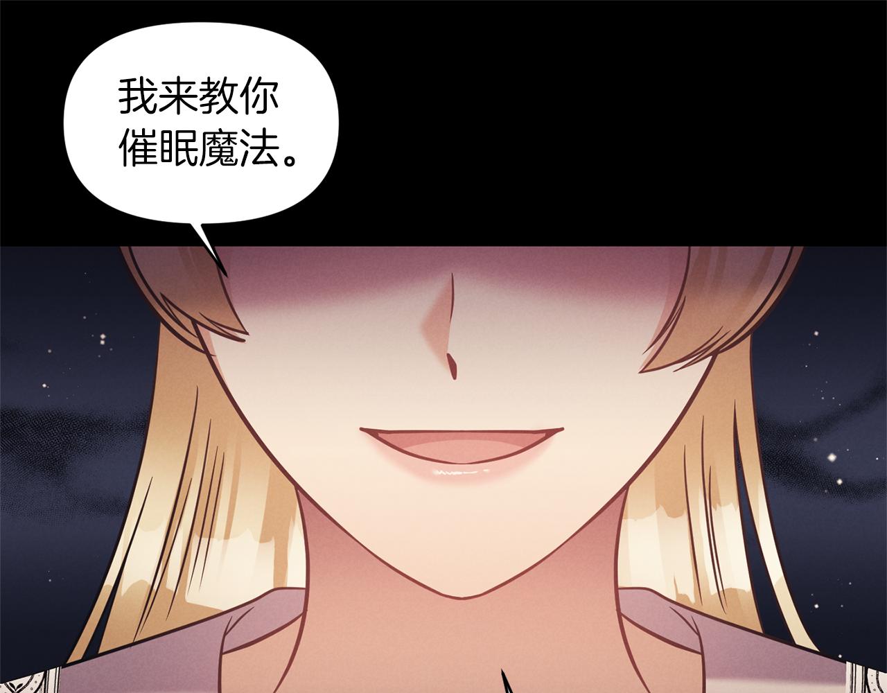 第76话 过往67