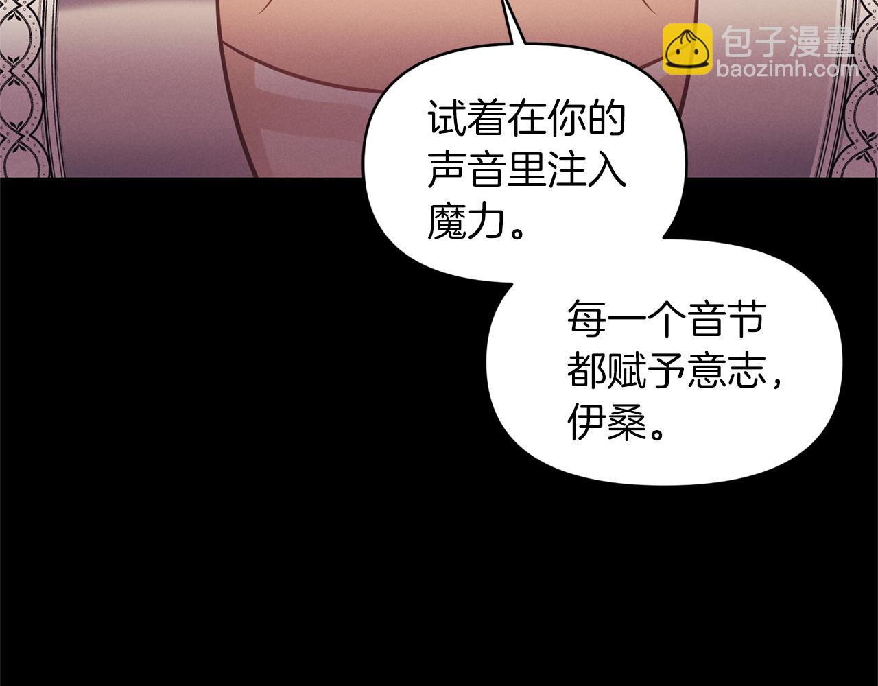 第76话 过往68