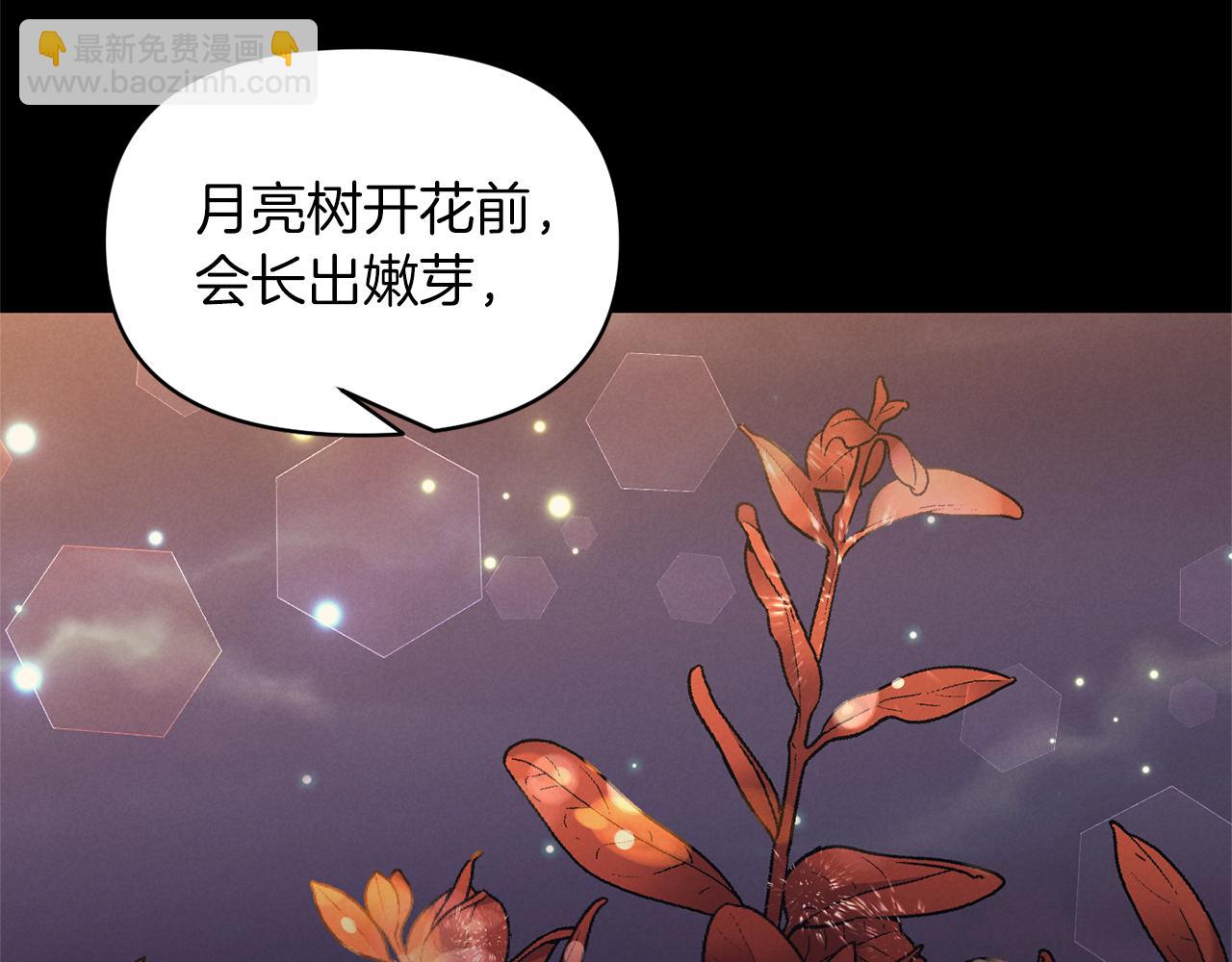 第76话 过往69