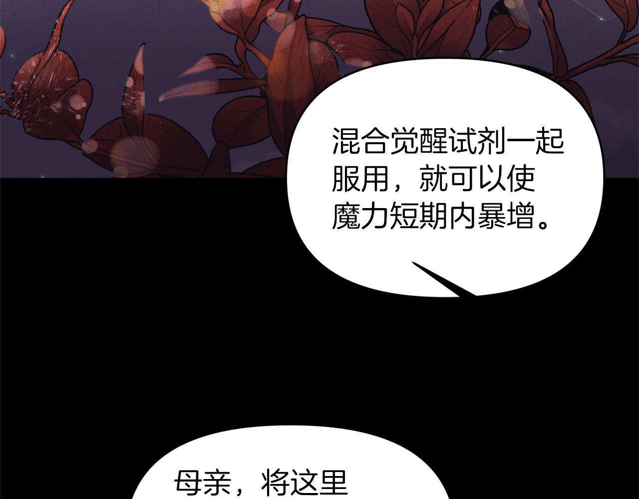 第76话 过往70