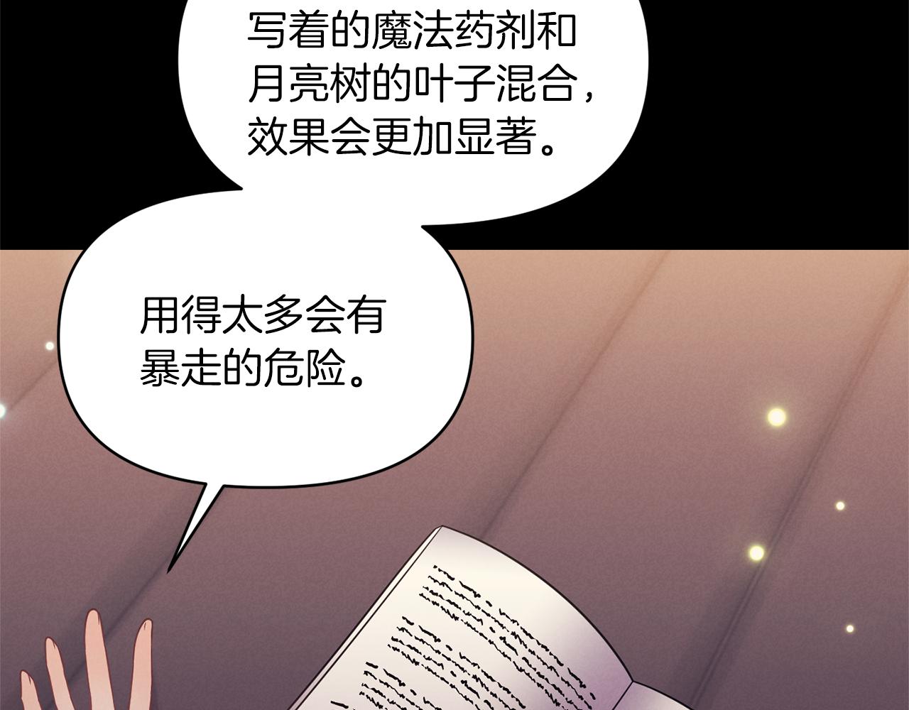 第76话 过往71