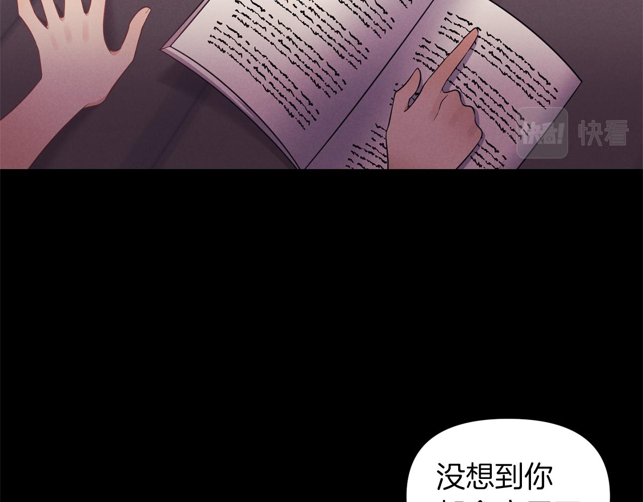 第76话 过往72