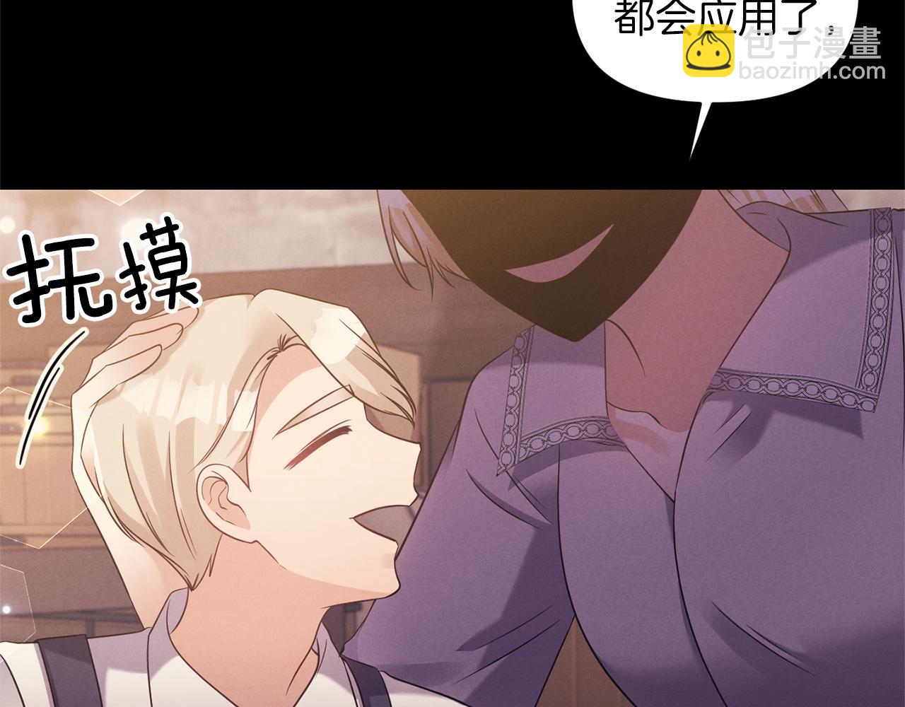 第76话 过往73