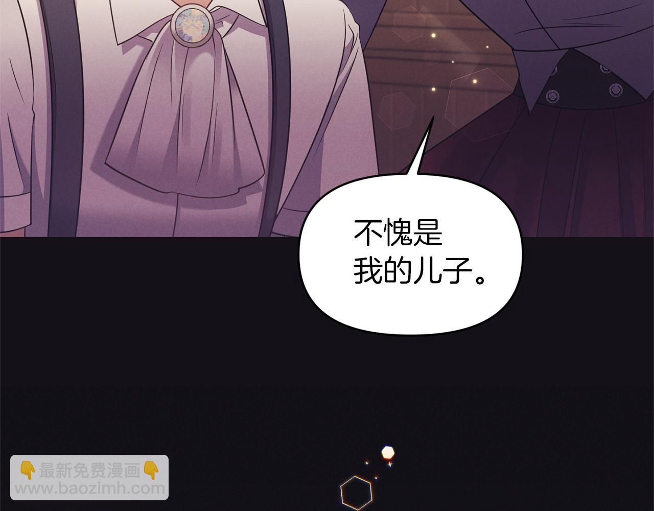 第76话 过往74