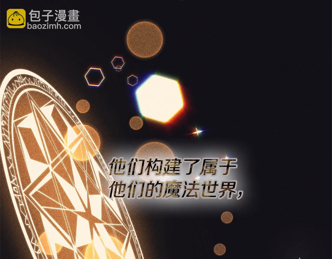 第76话 过往75