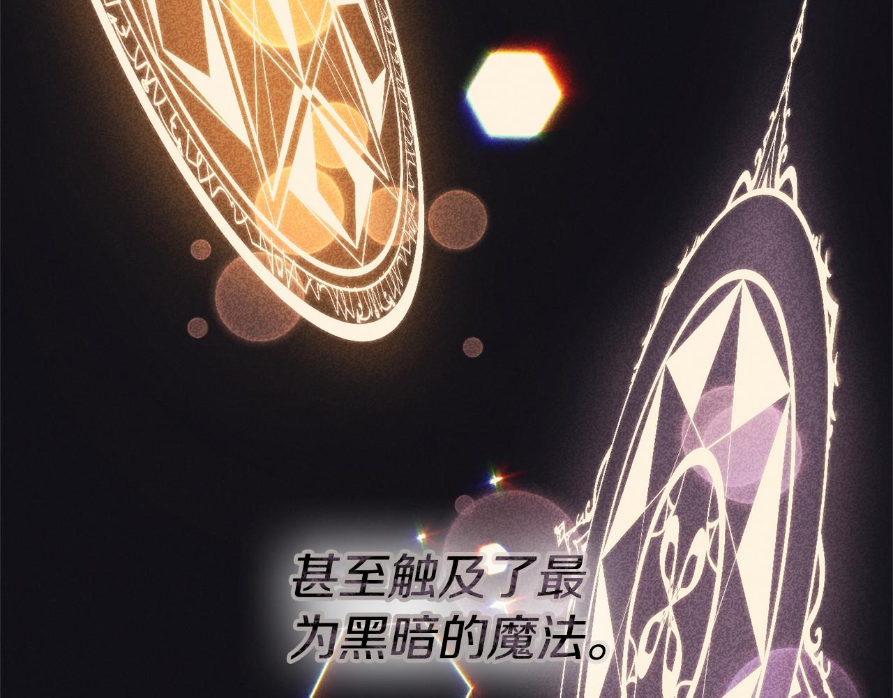 第76话 过往76