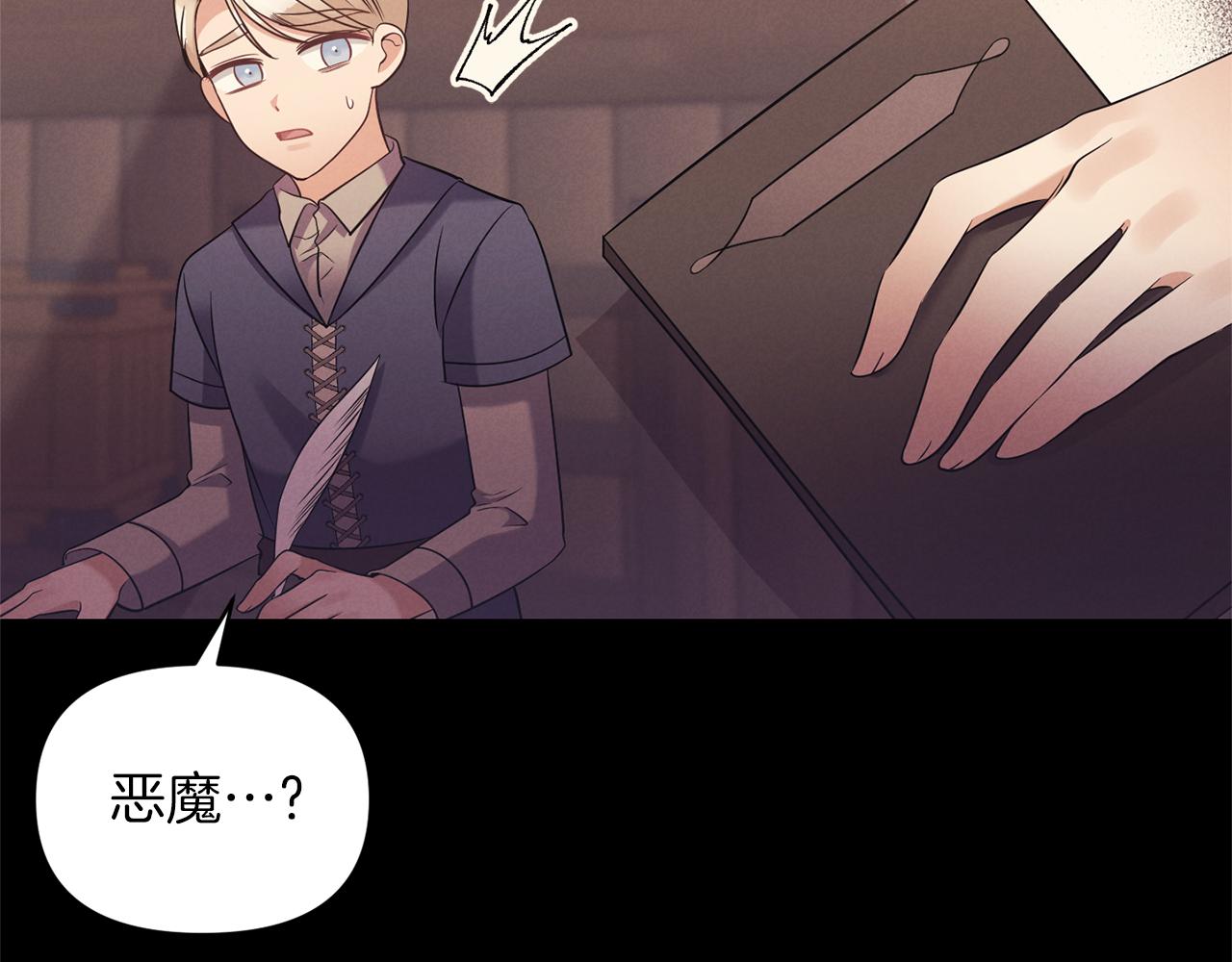 第76话 过往79