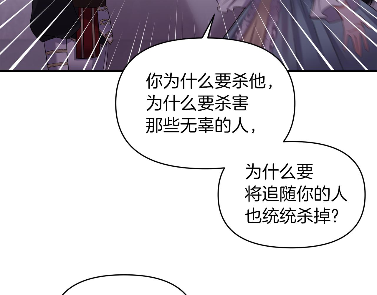 第76话 过往8