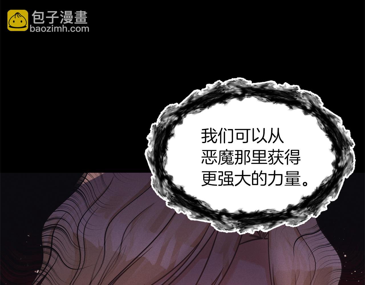 第76话 过往81