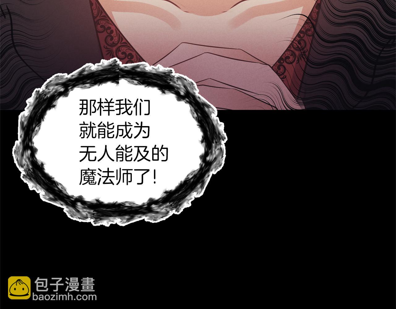 第76话 过往83