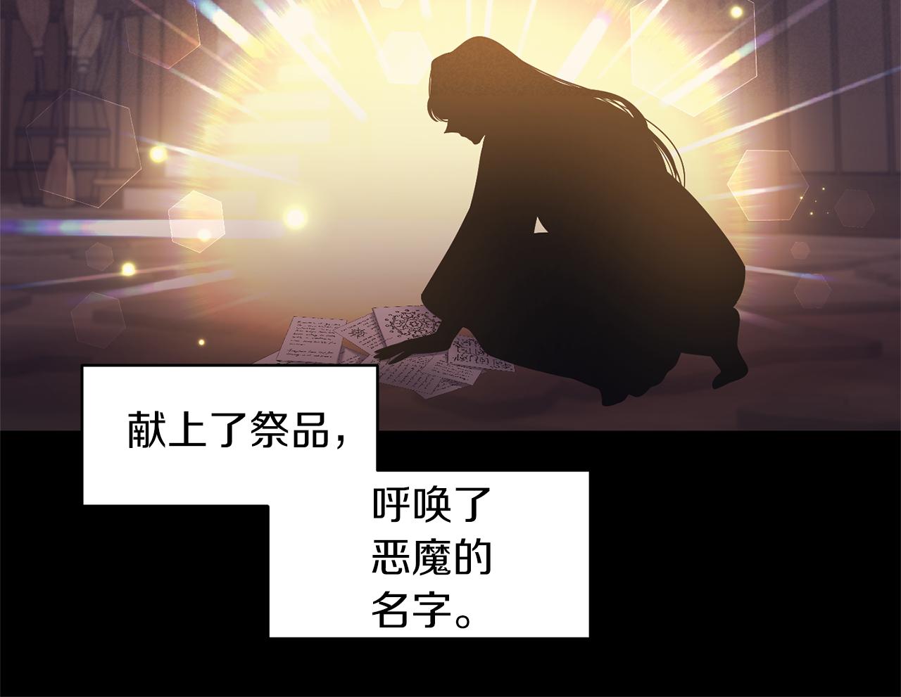第76话 过往85