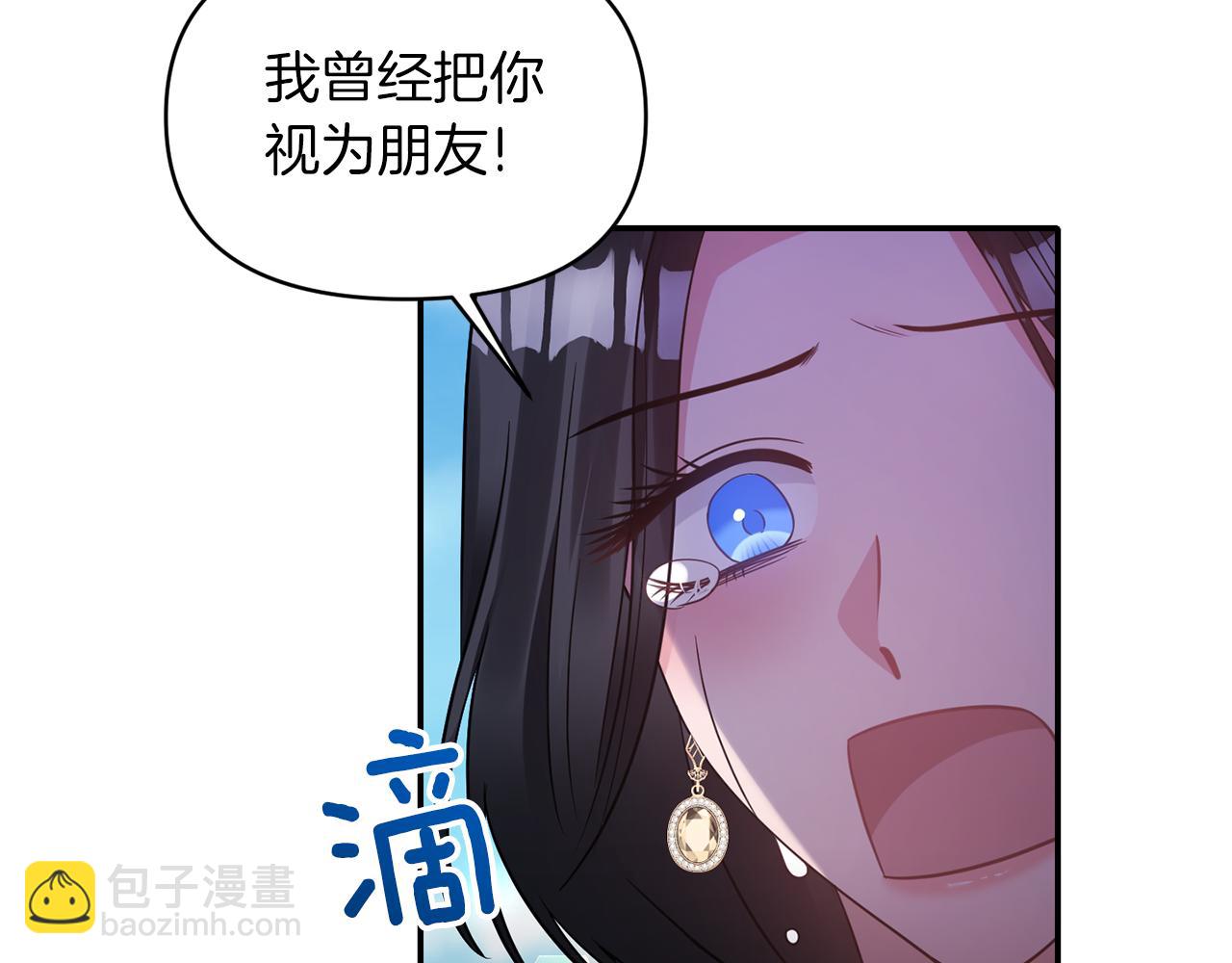 第76话 过往9