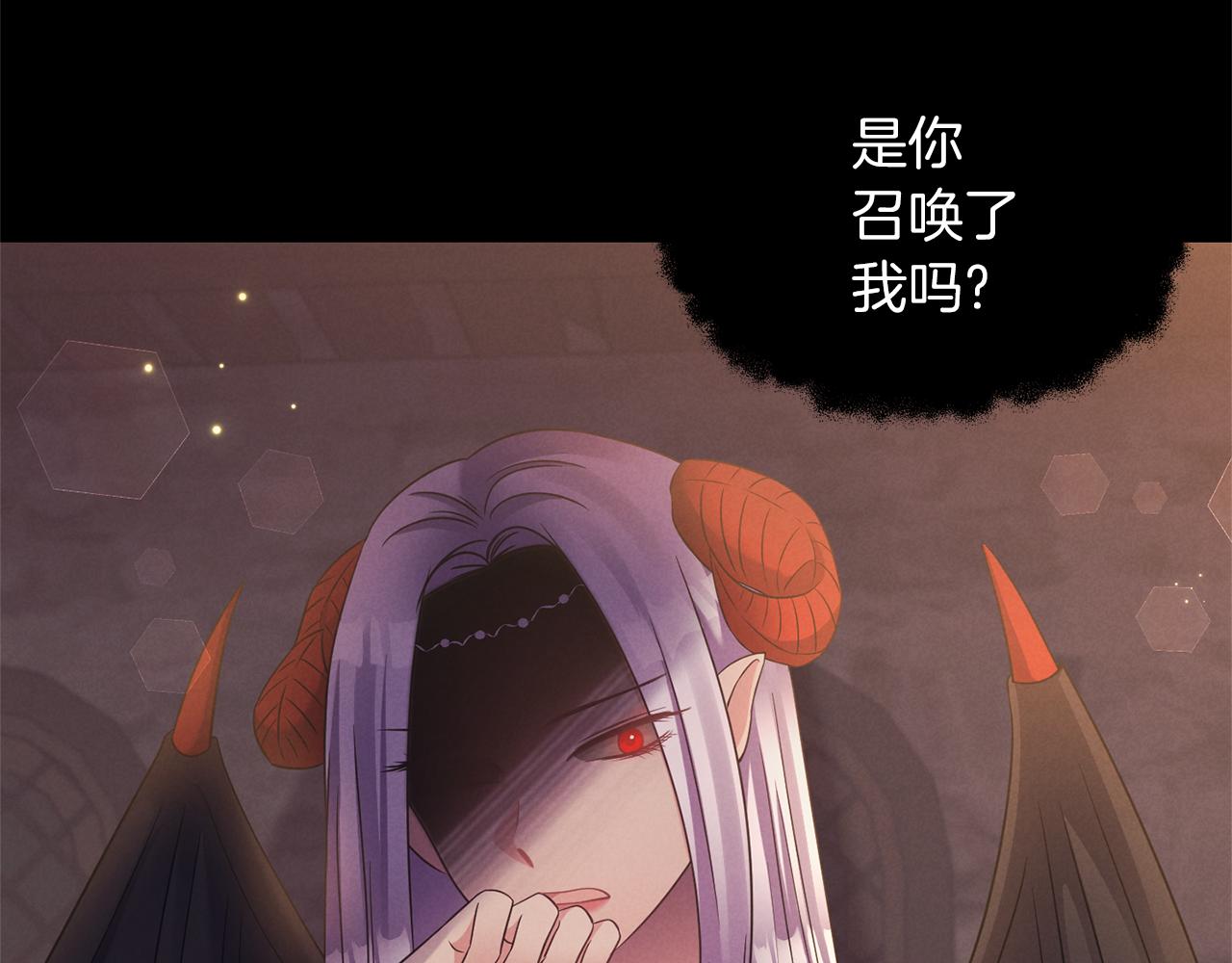 第76话 过往95