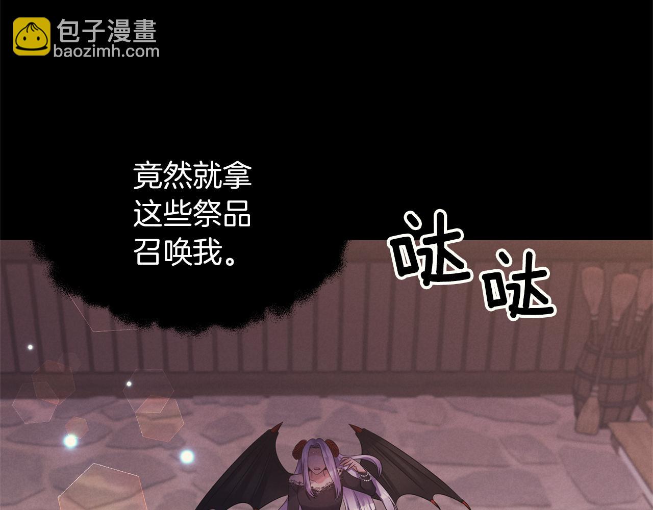 第76话 过往98