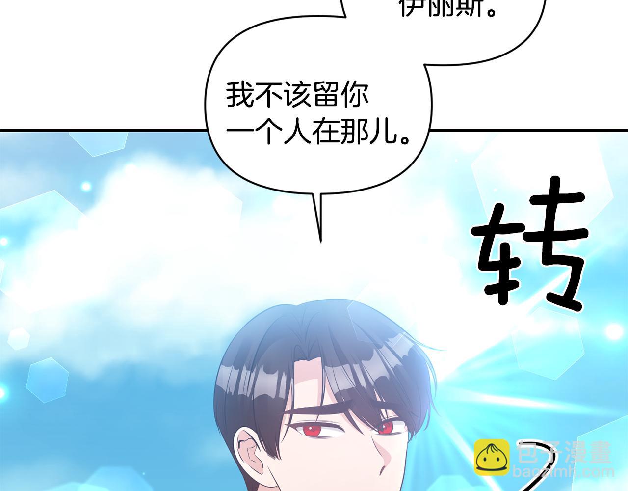 第78话 召唤101