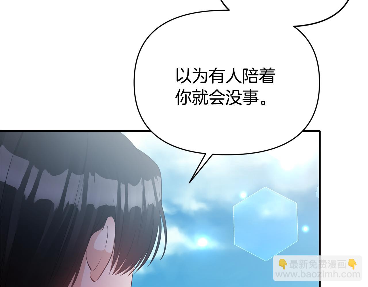 第78话 召唤110