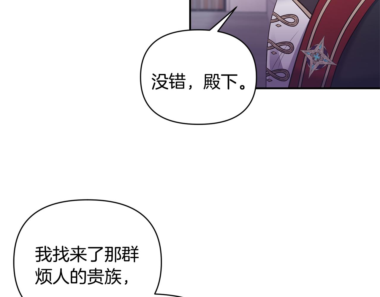 第78话 召唤114