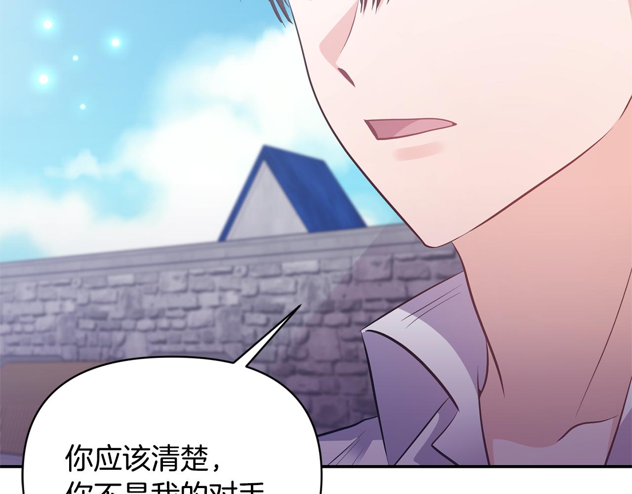 第78话 召唤121