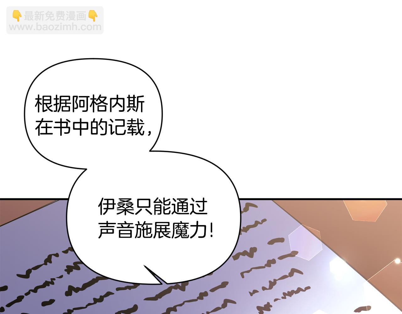 第78话 召唤130