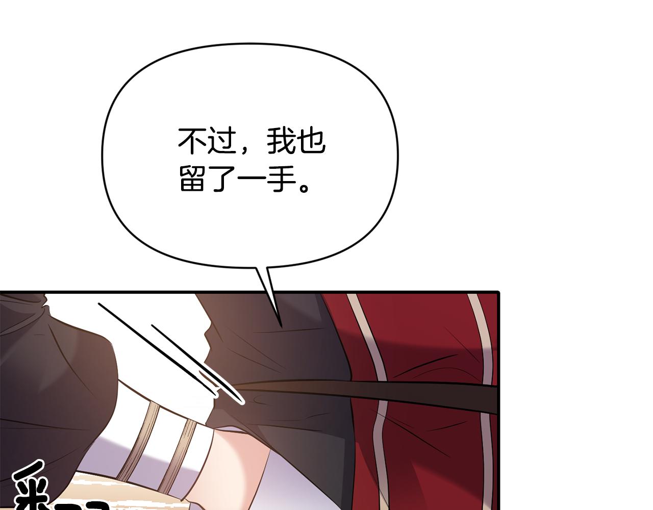 第78话 召唤139