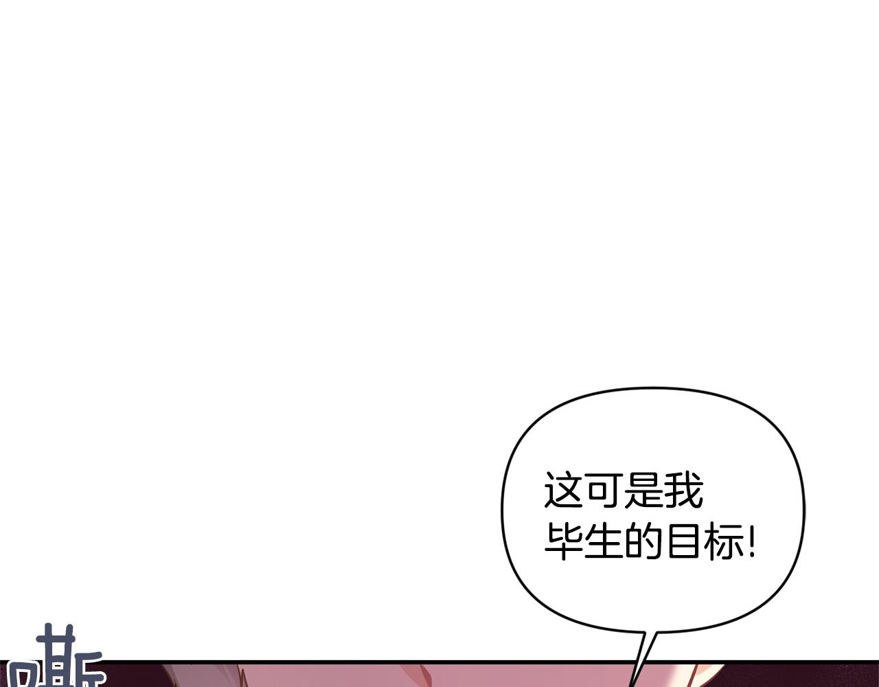 第78话 召唤157