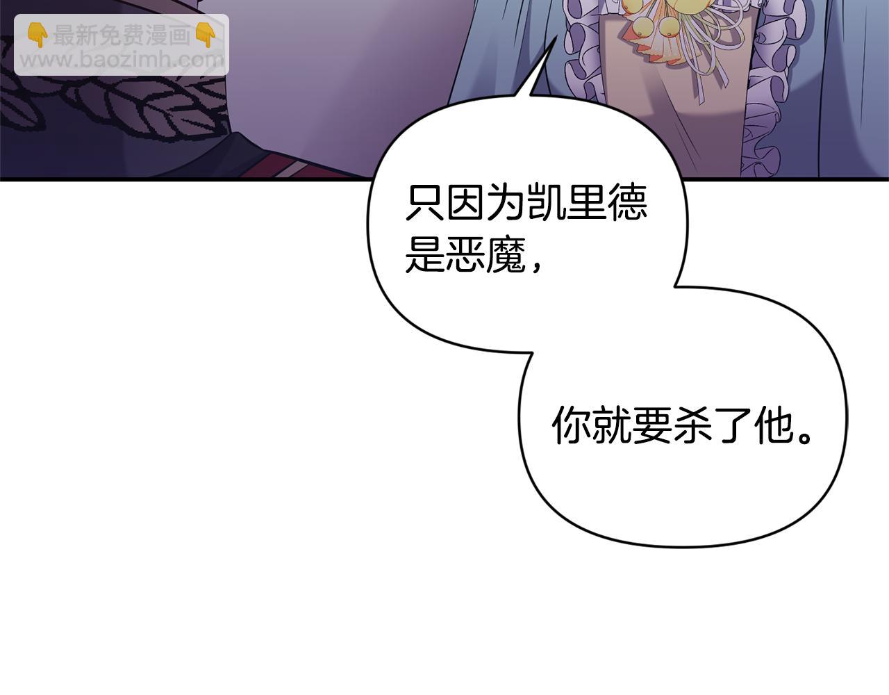 第78话 召唤20
