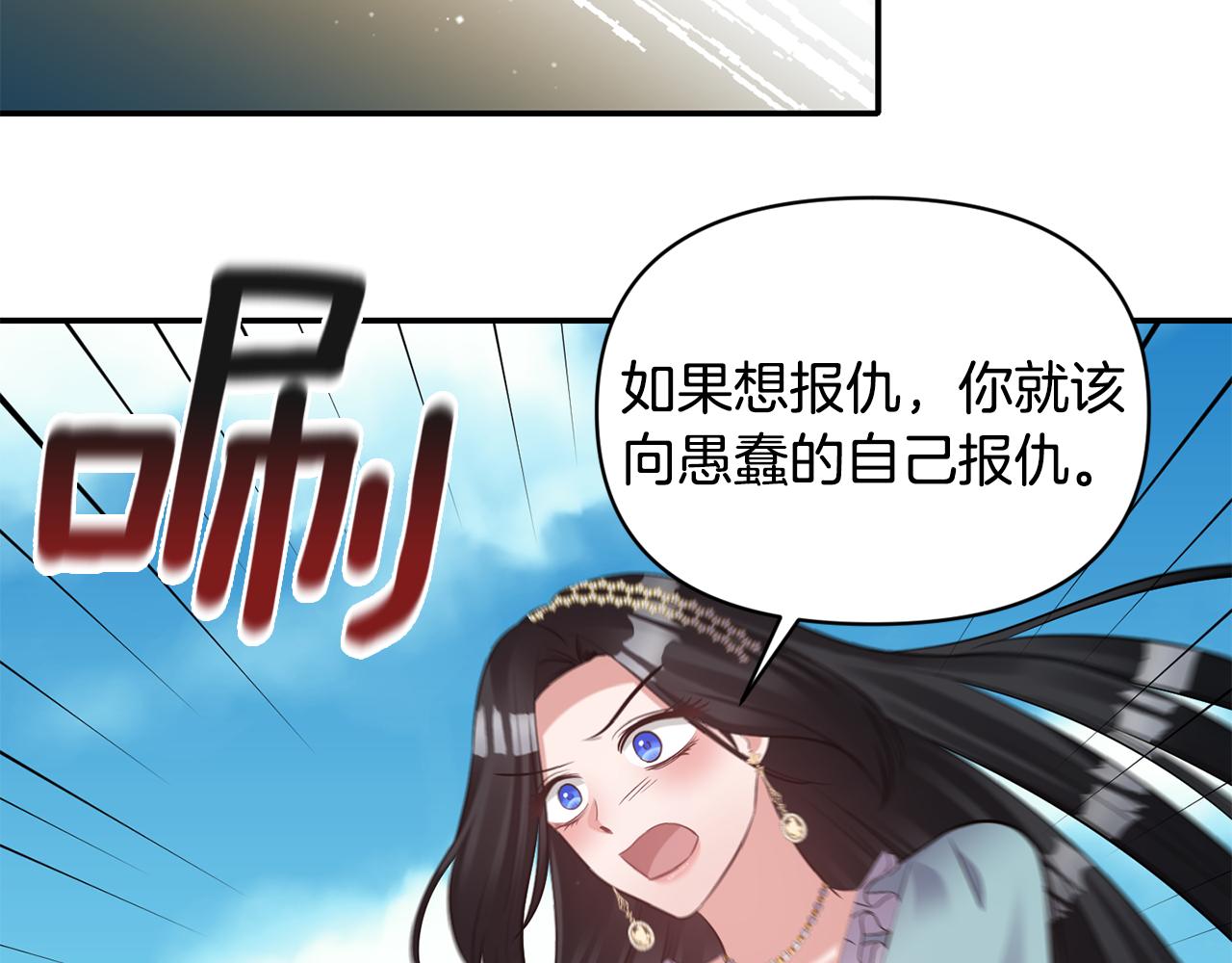 第78话 召唤38