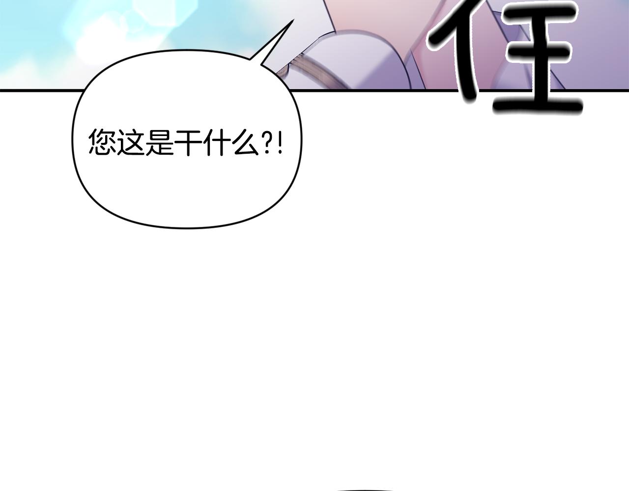 第78话 召唤4
