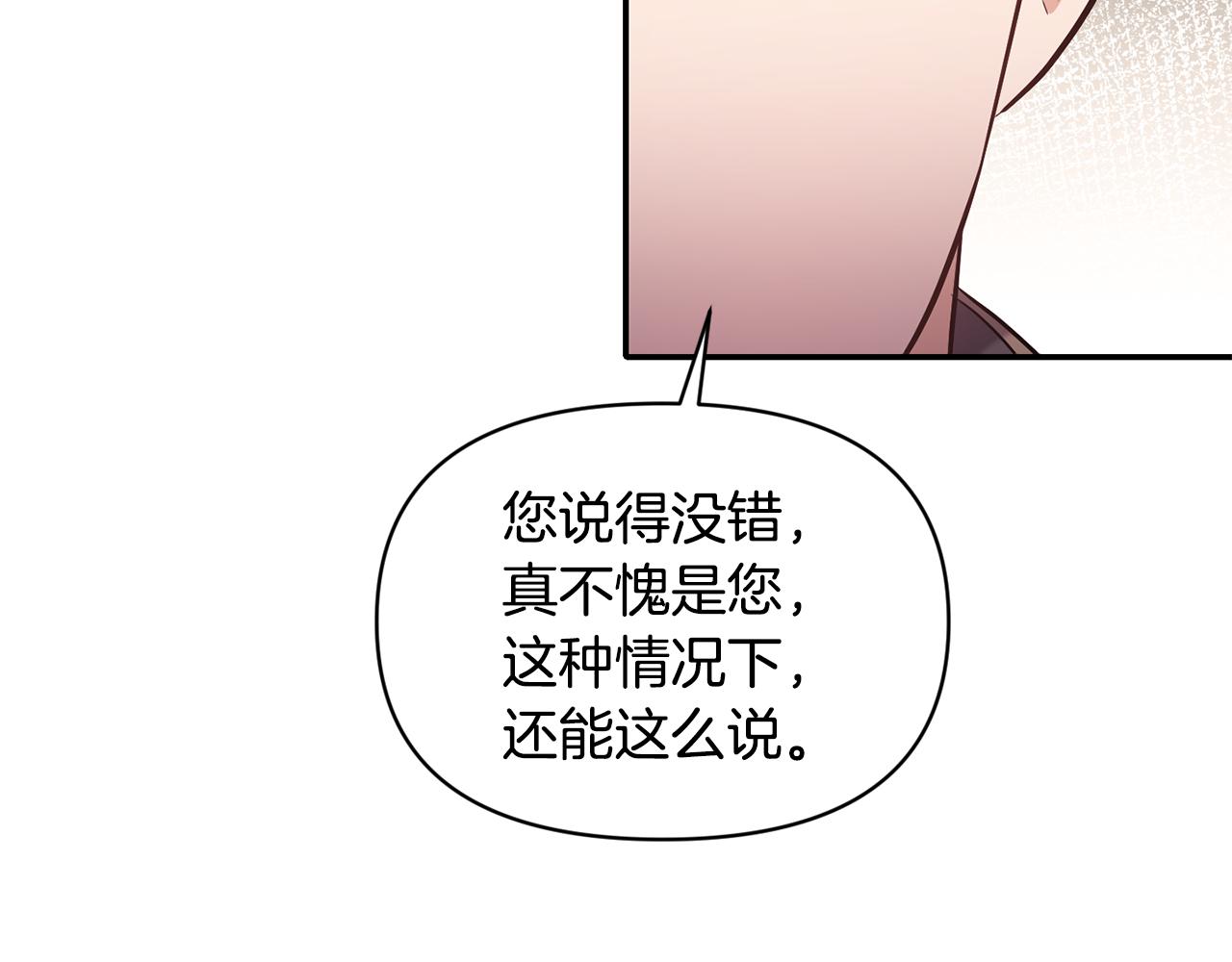 第78话 召唤43