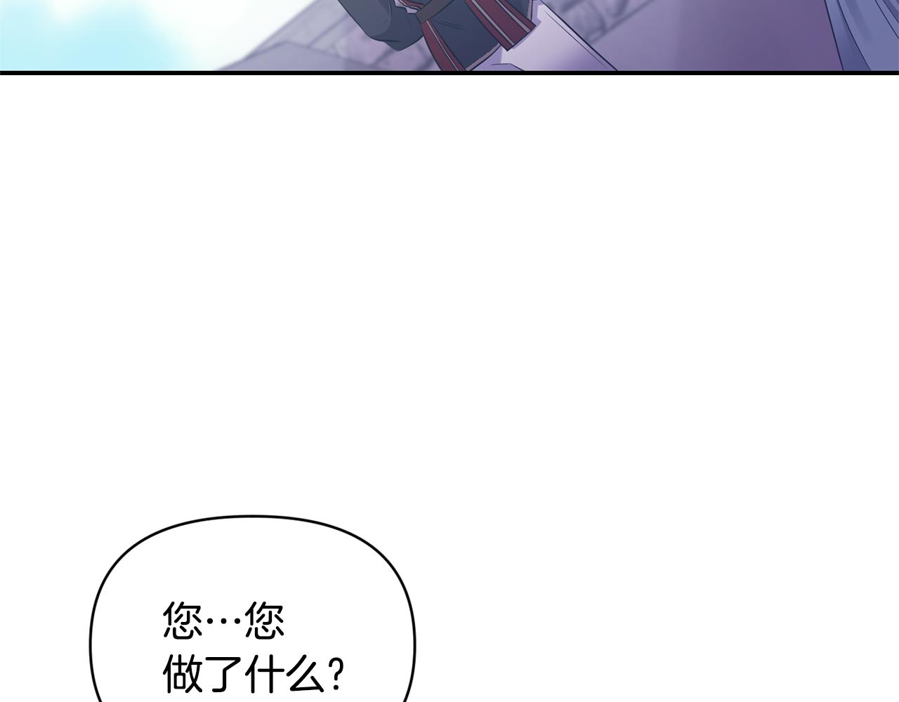 第78话 召唤76