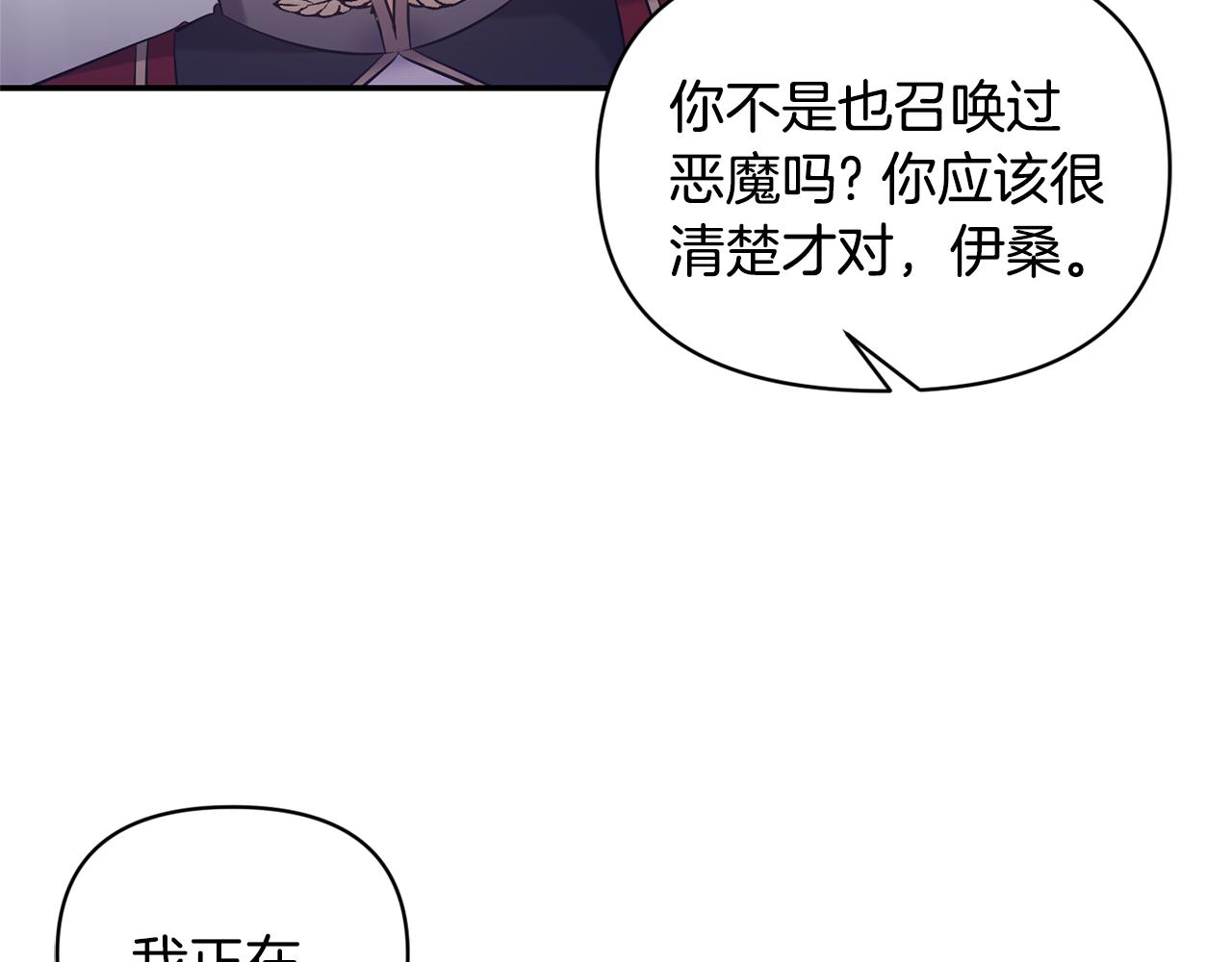 第78话 召唤78