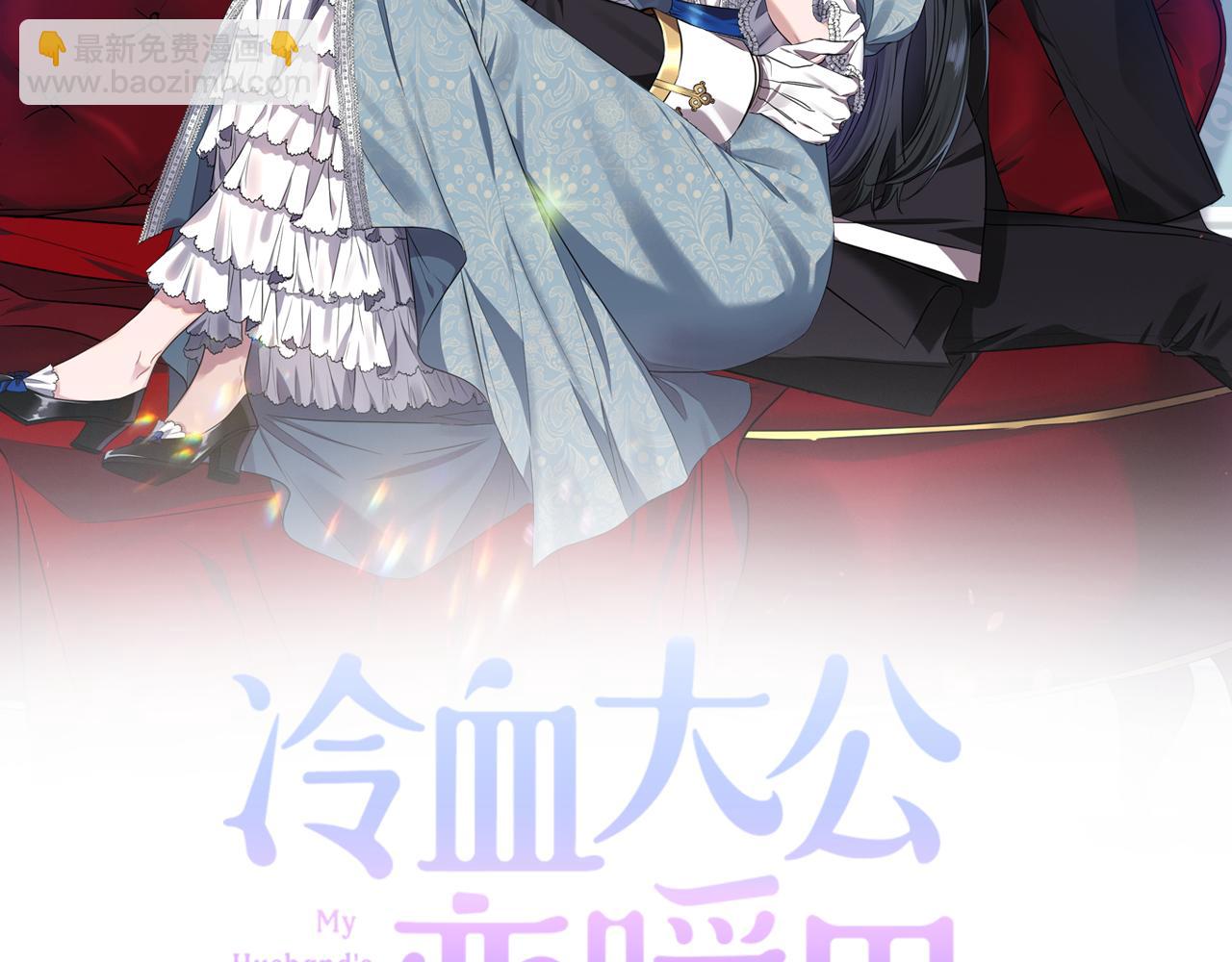 第79话 处置1