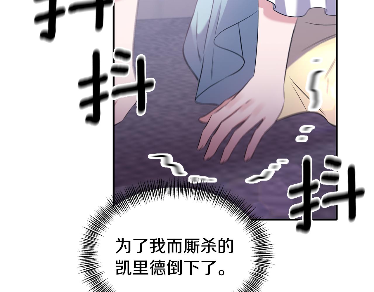 第79话 处置104