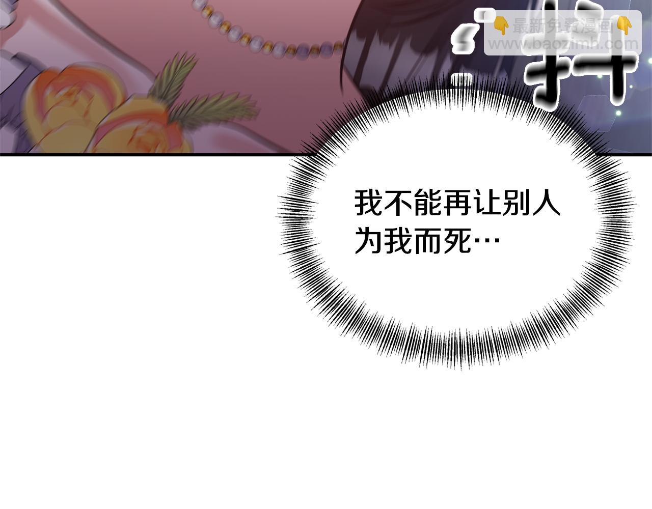 第79话 处置107