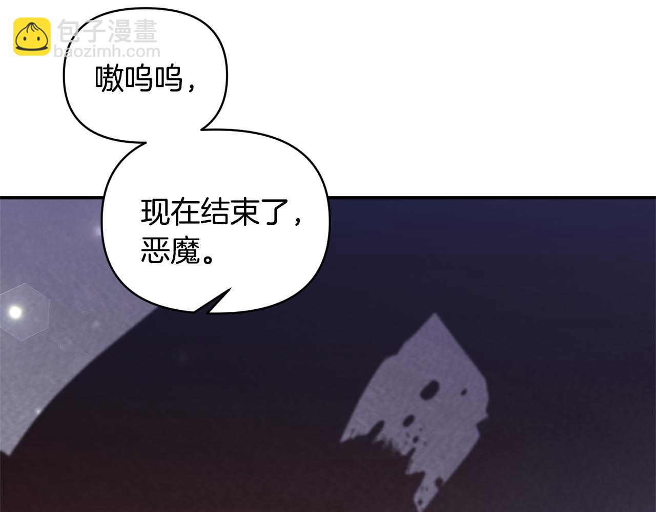 第79话 处置111
