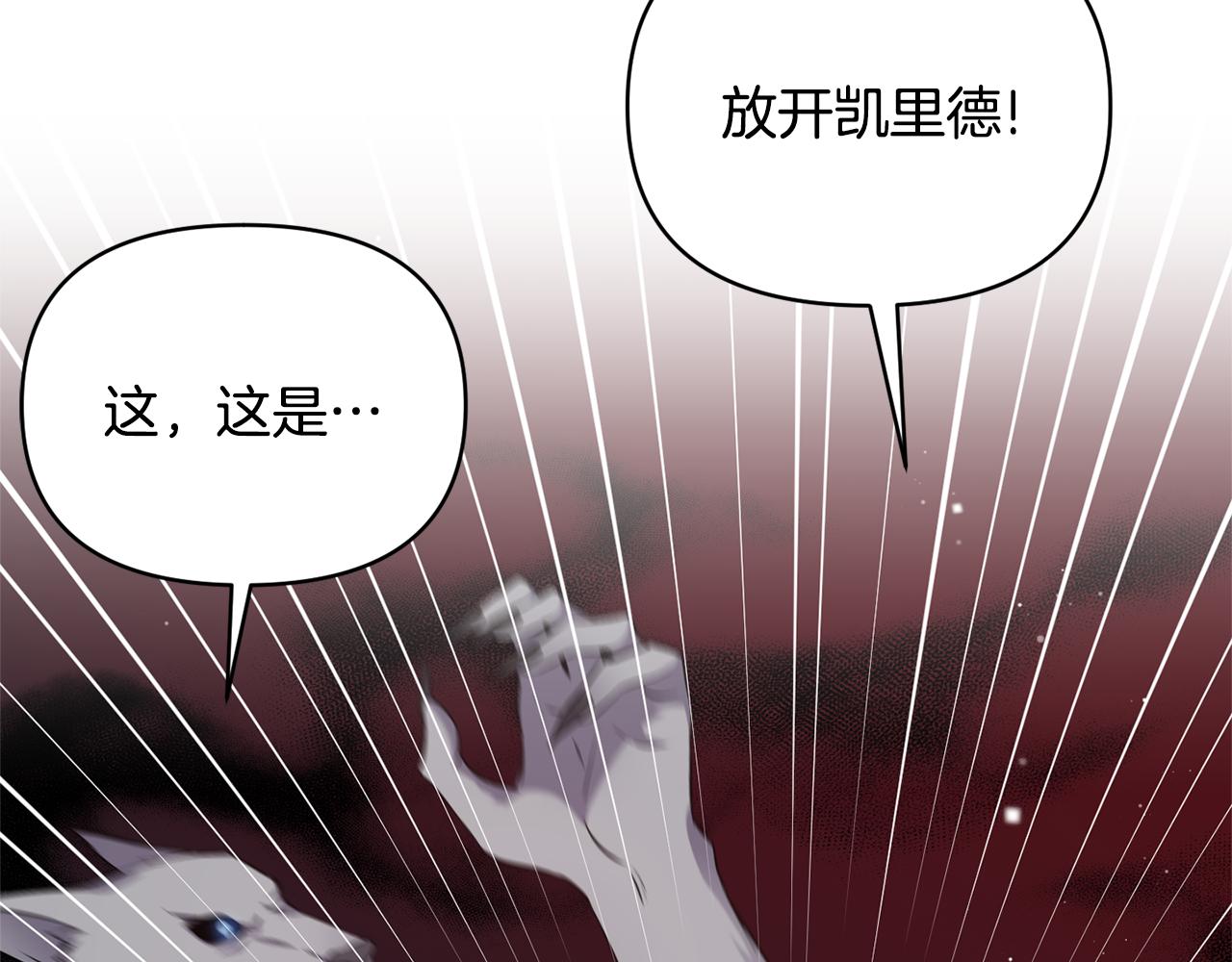 第79话 处置116