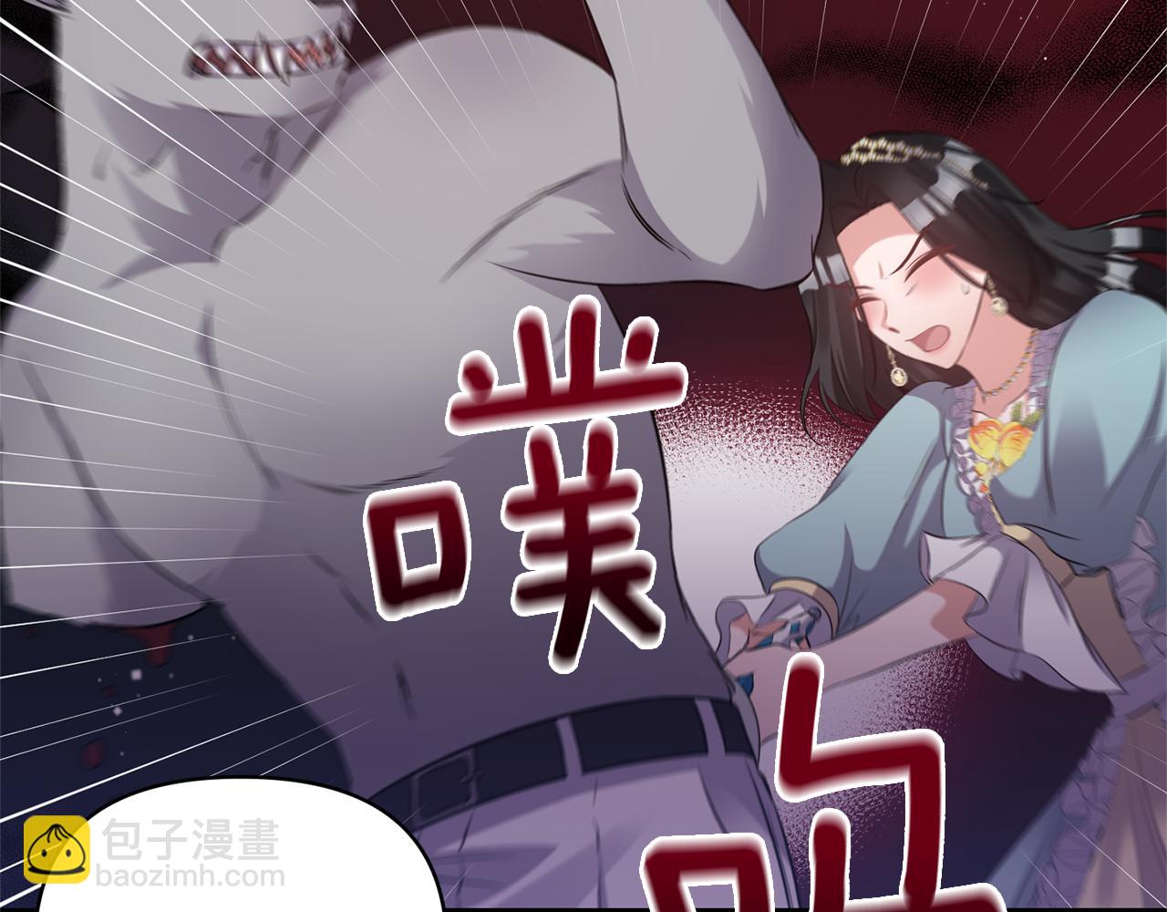 第79话 处置117
