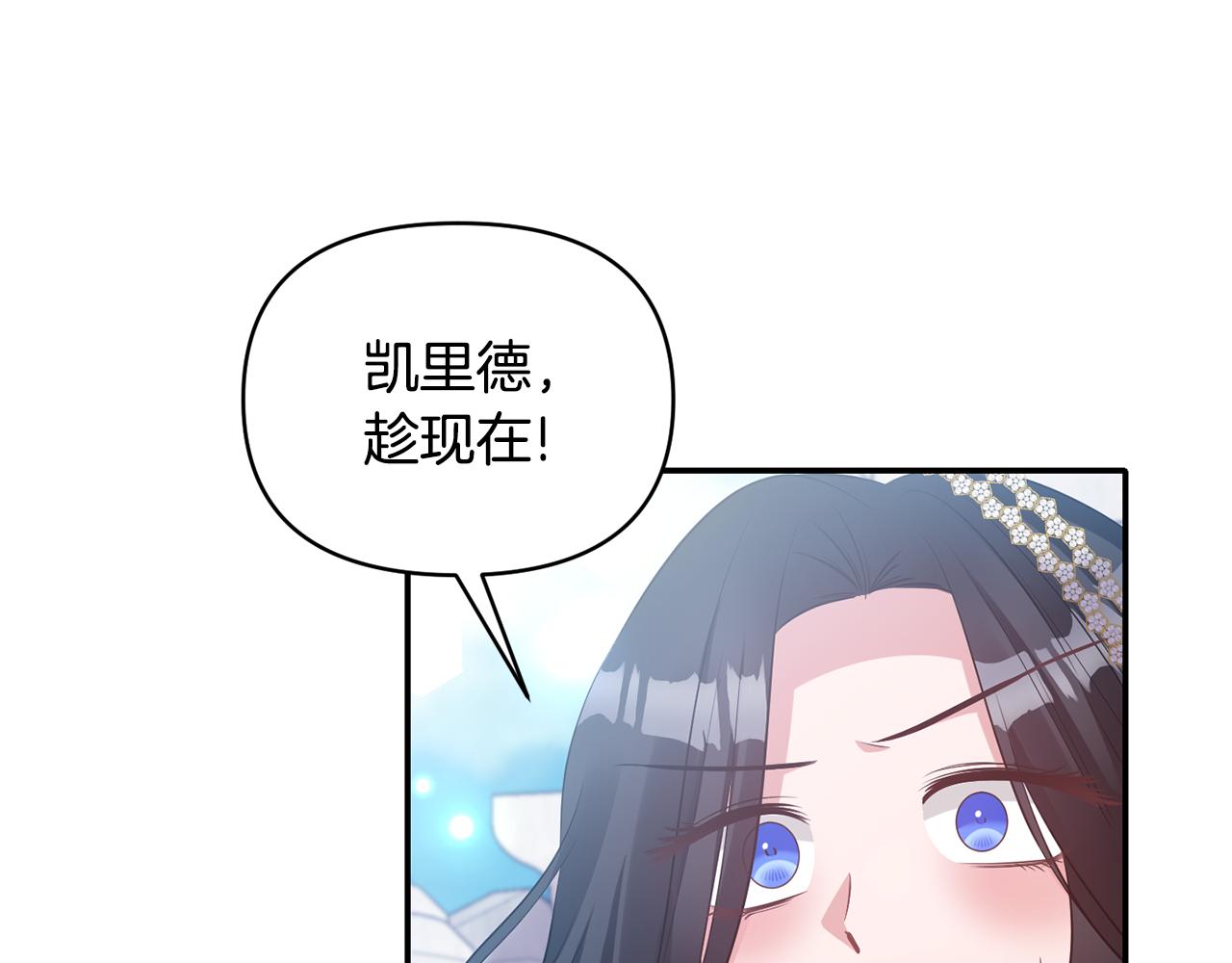 第79话 处置119