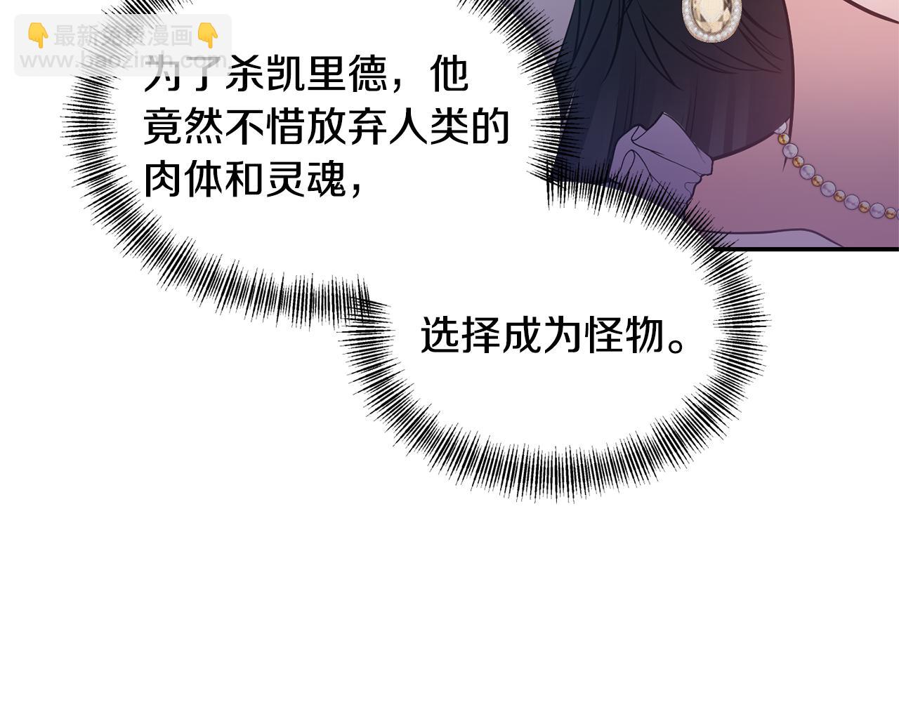 第79话 处置12