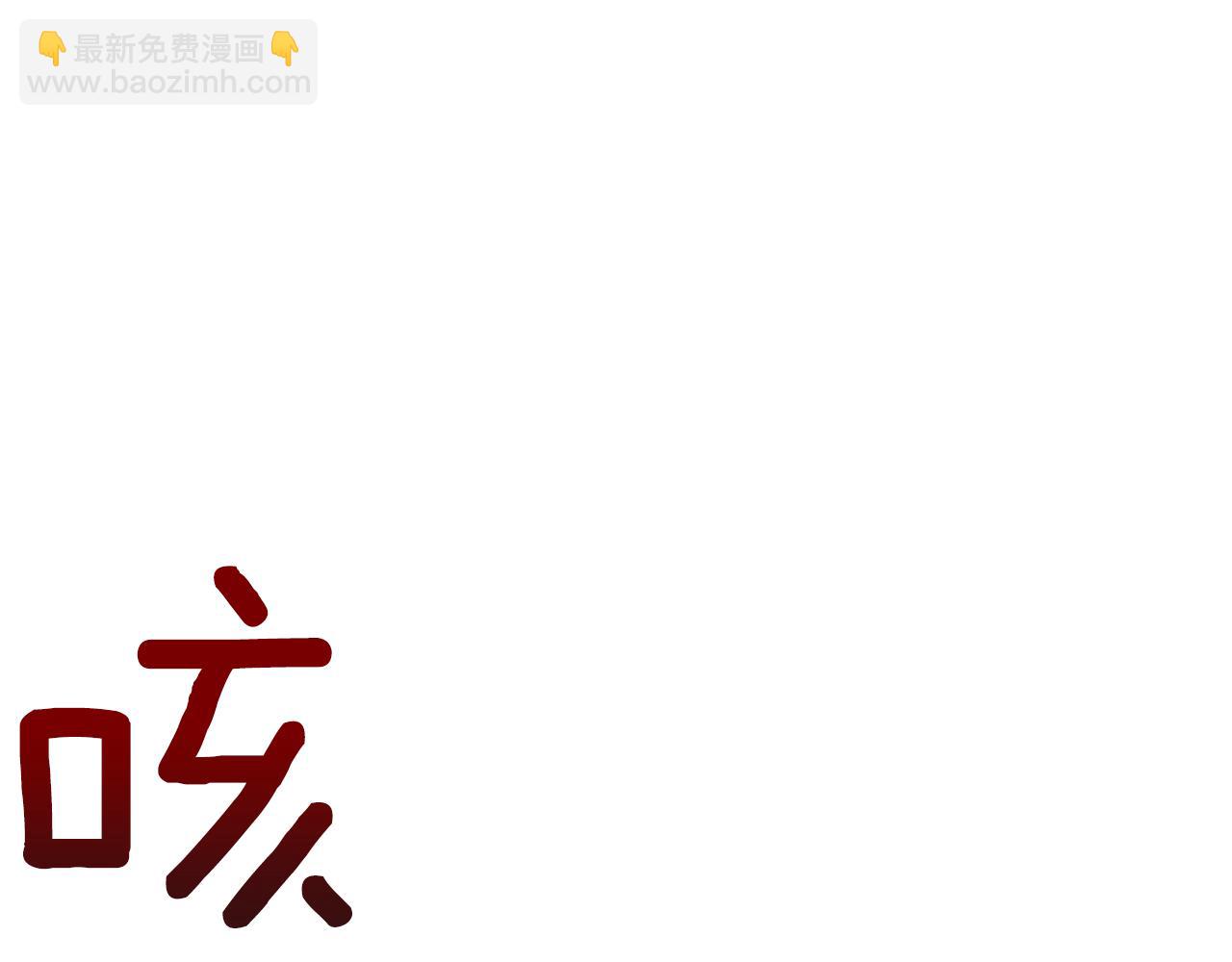 第79话 处置128