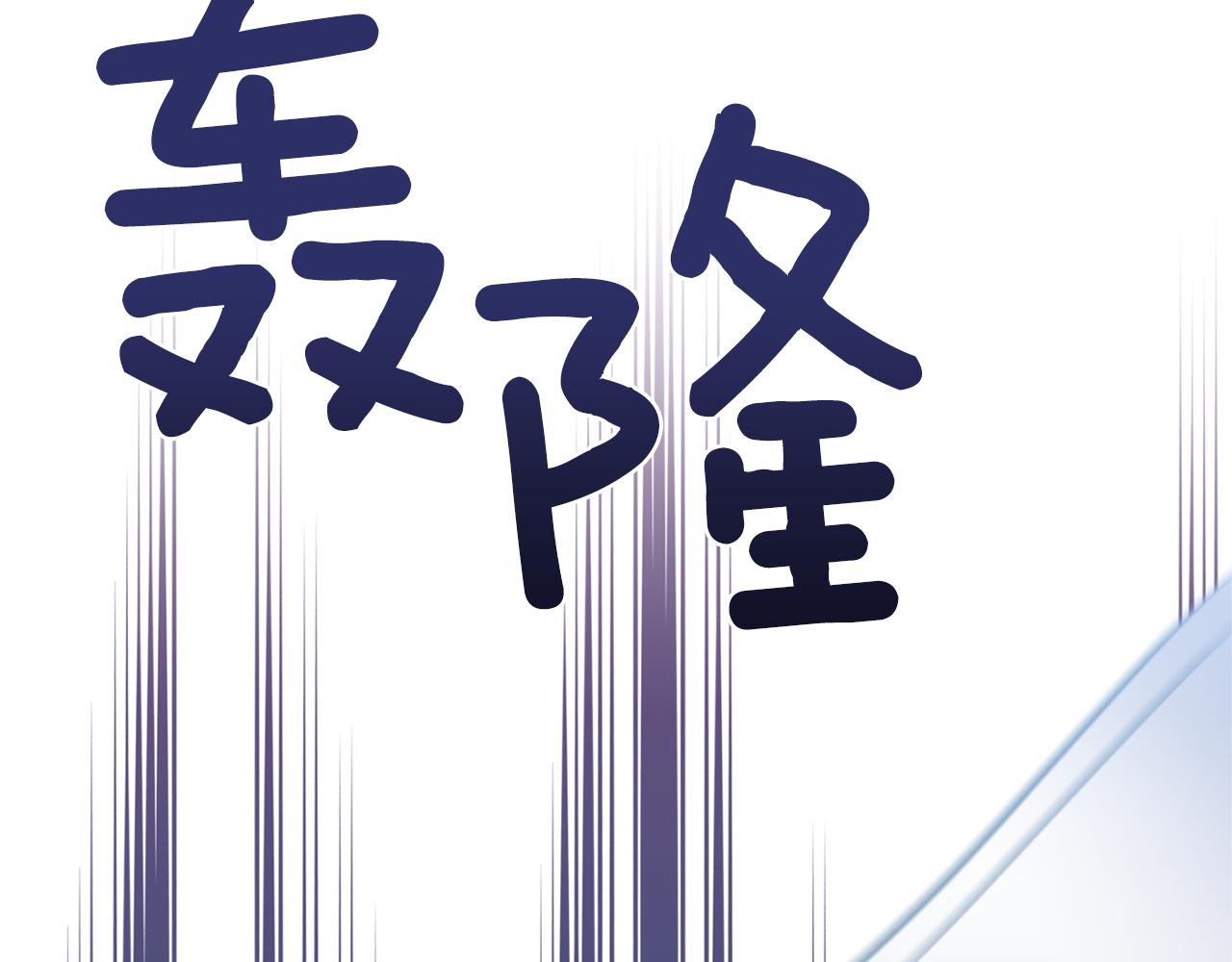 第79话 处置133