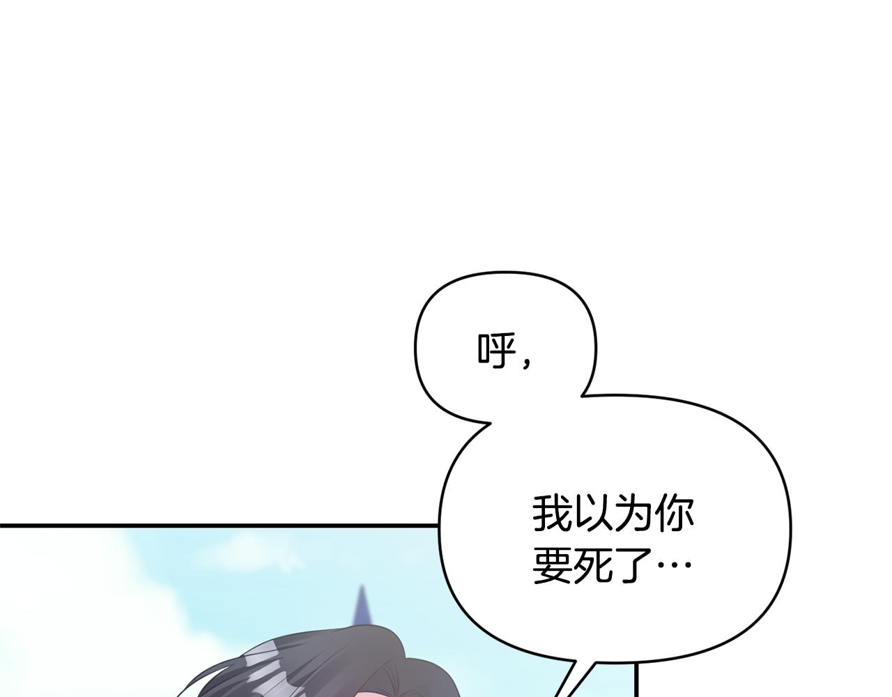 第79话 处置138